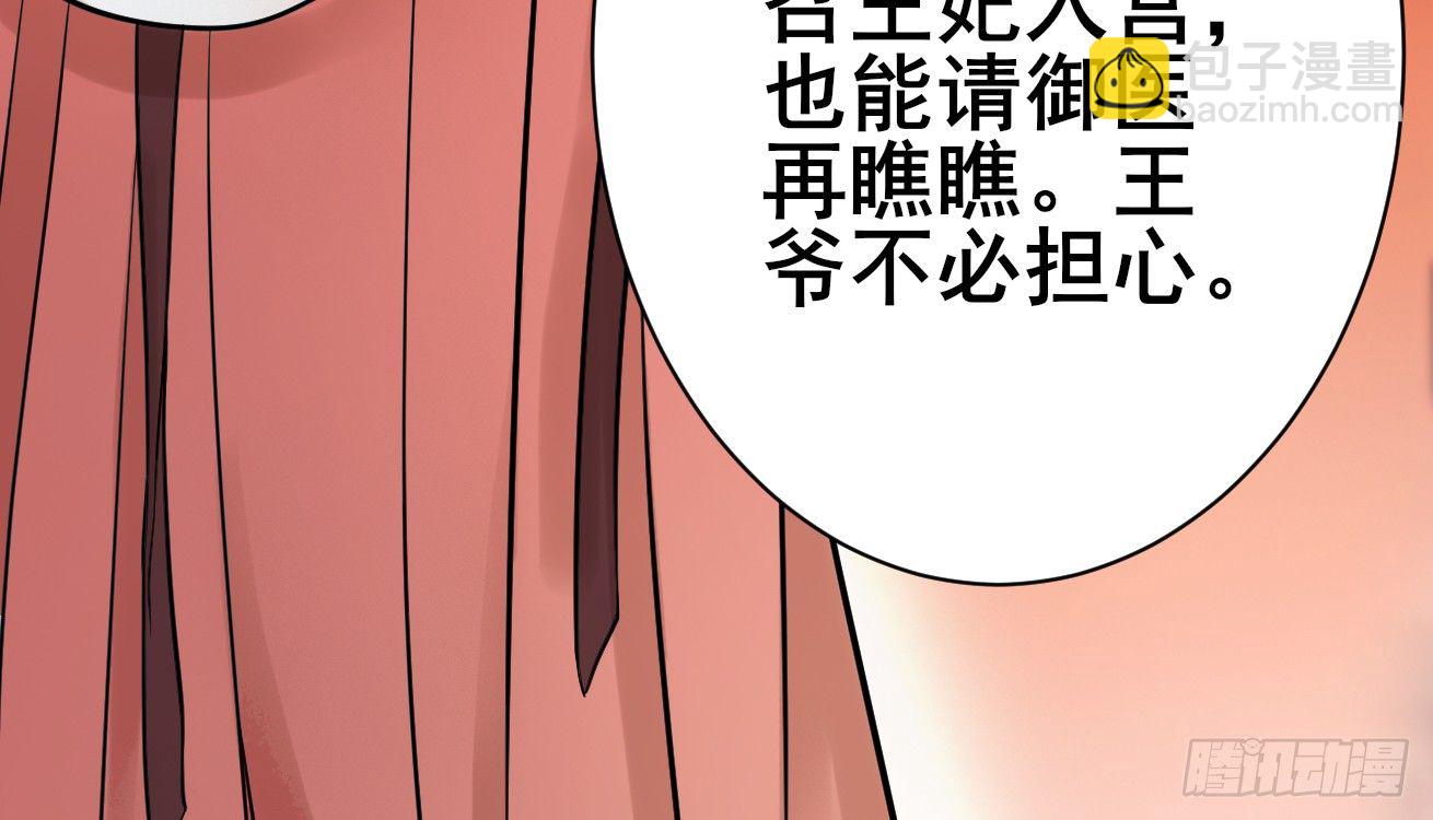 她只剩半个月了...12