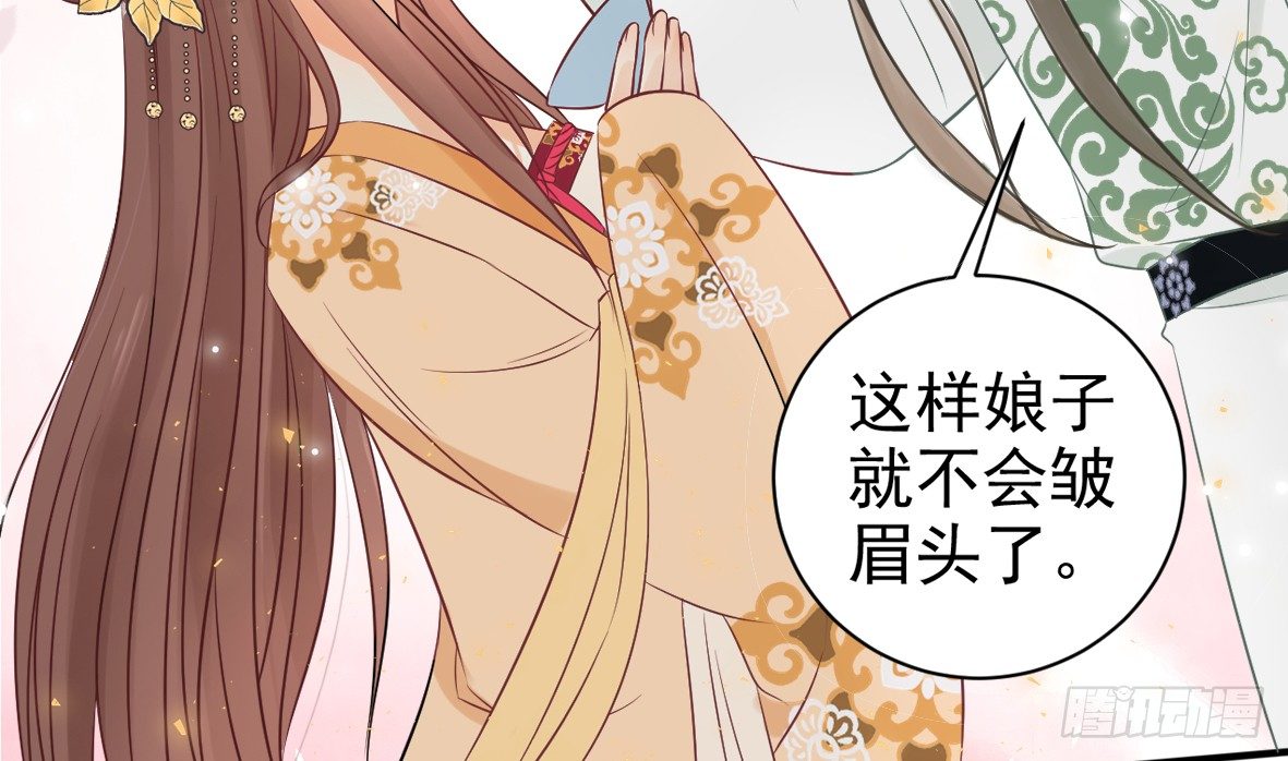 她只剩半个月了...124