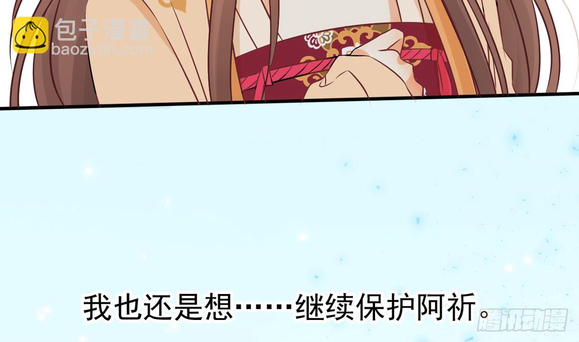 她只剩半个月了...128