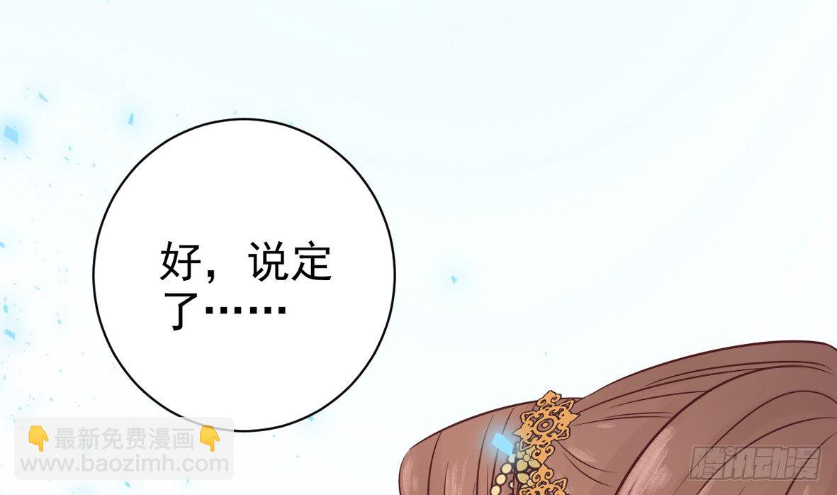 她只剩半个月了...130