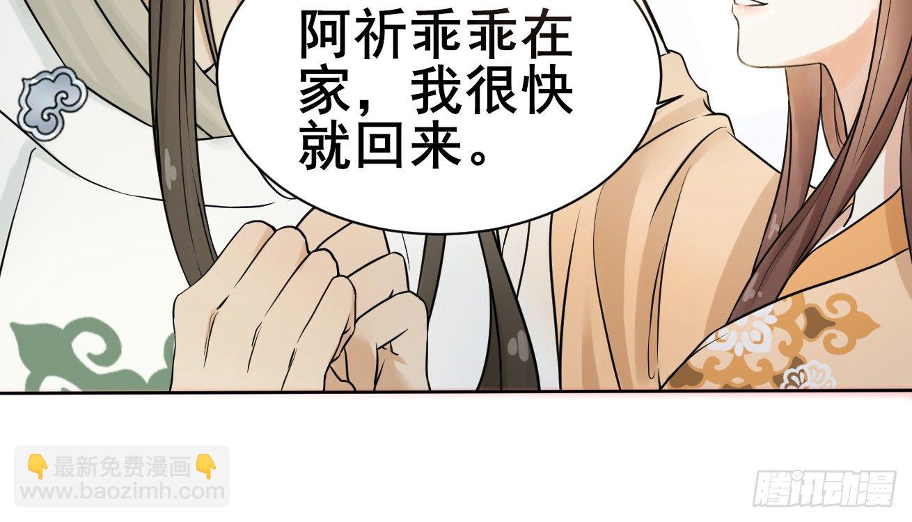 她只剩半个月了...16