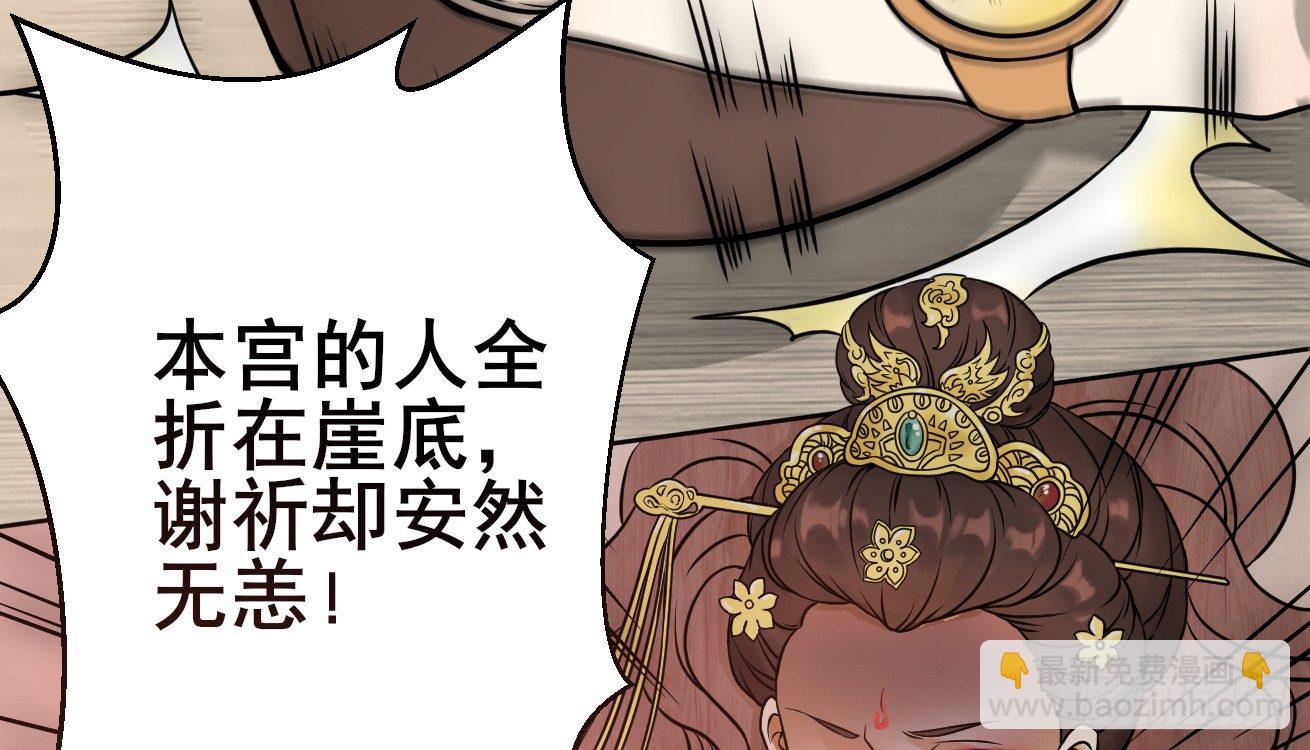 她只剩半个月了...19