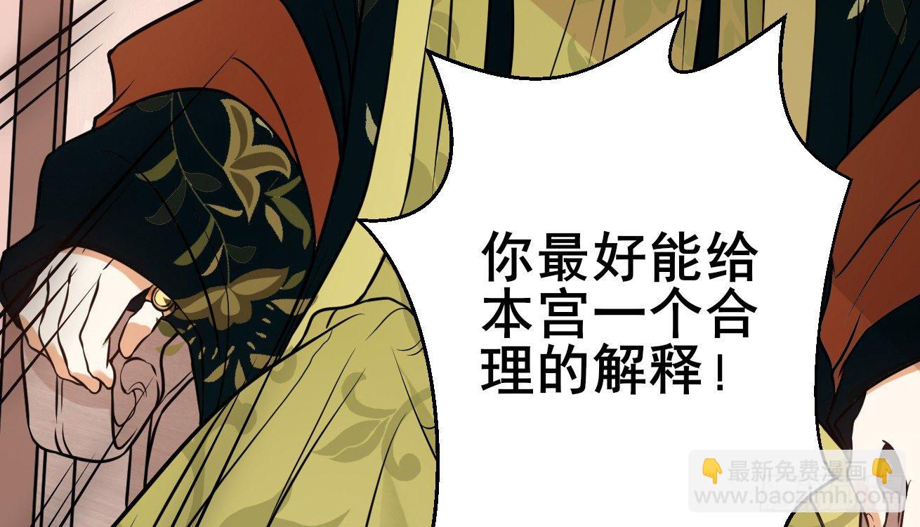 她只剩半个月了...21