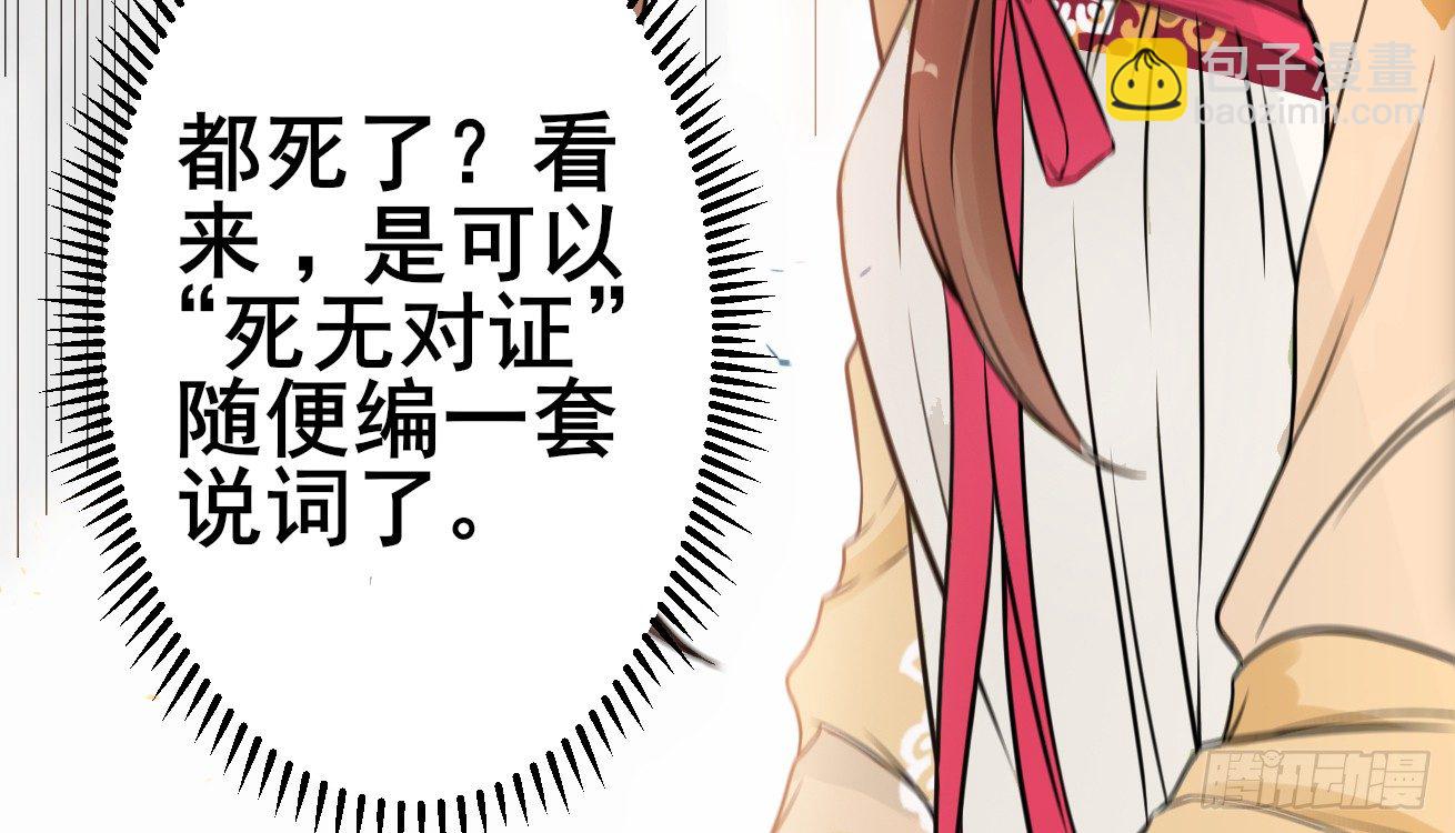 她只剩半个月了...27