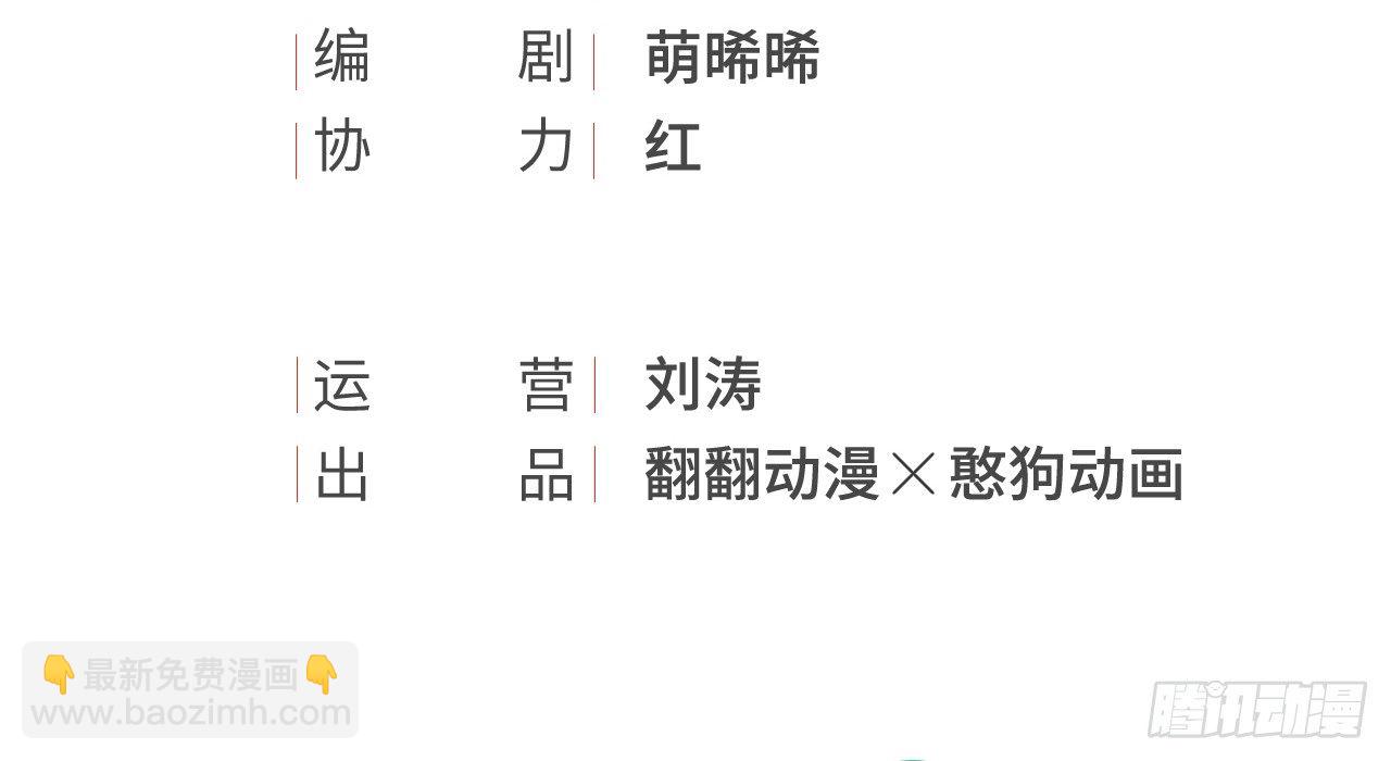 她只剩半个月了...3