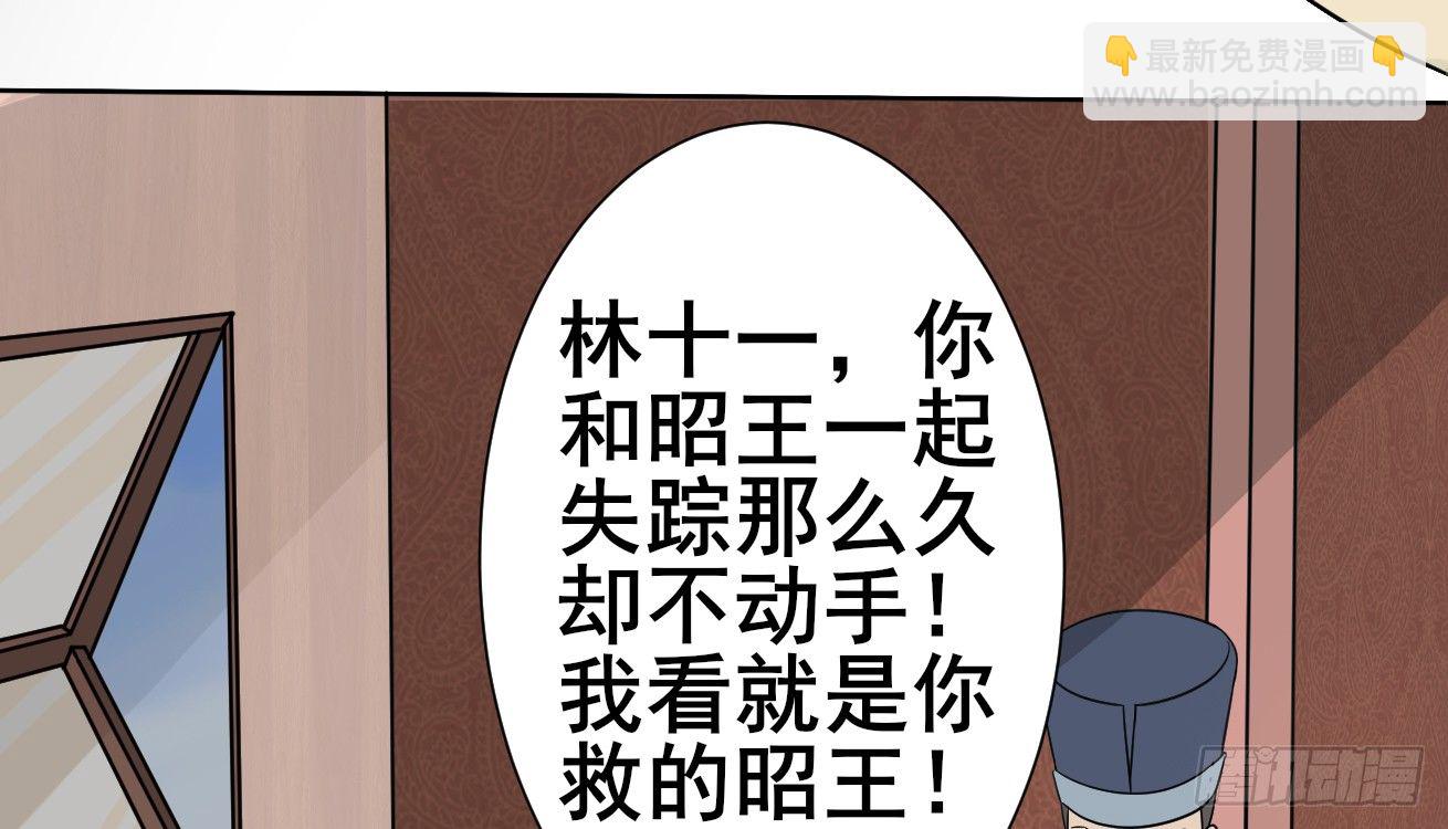 她只剩半个月了...31