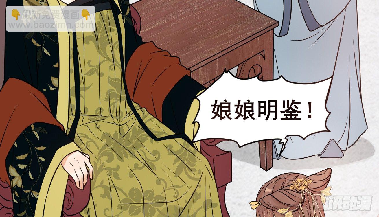 她只剩半个月了...33