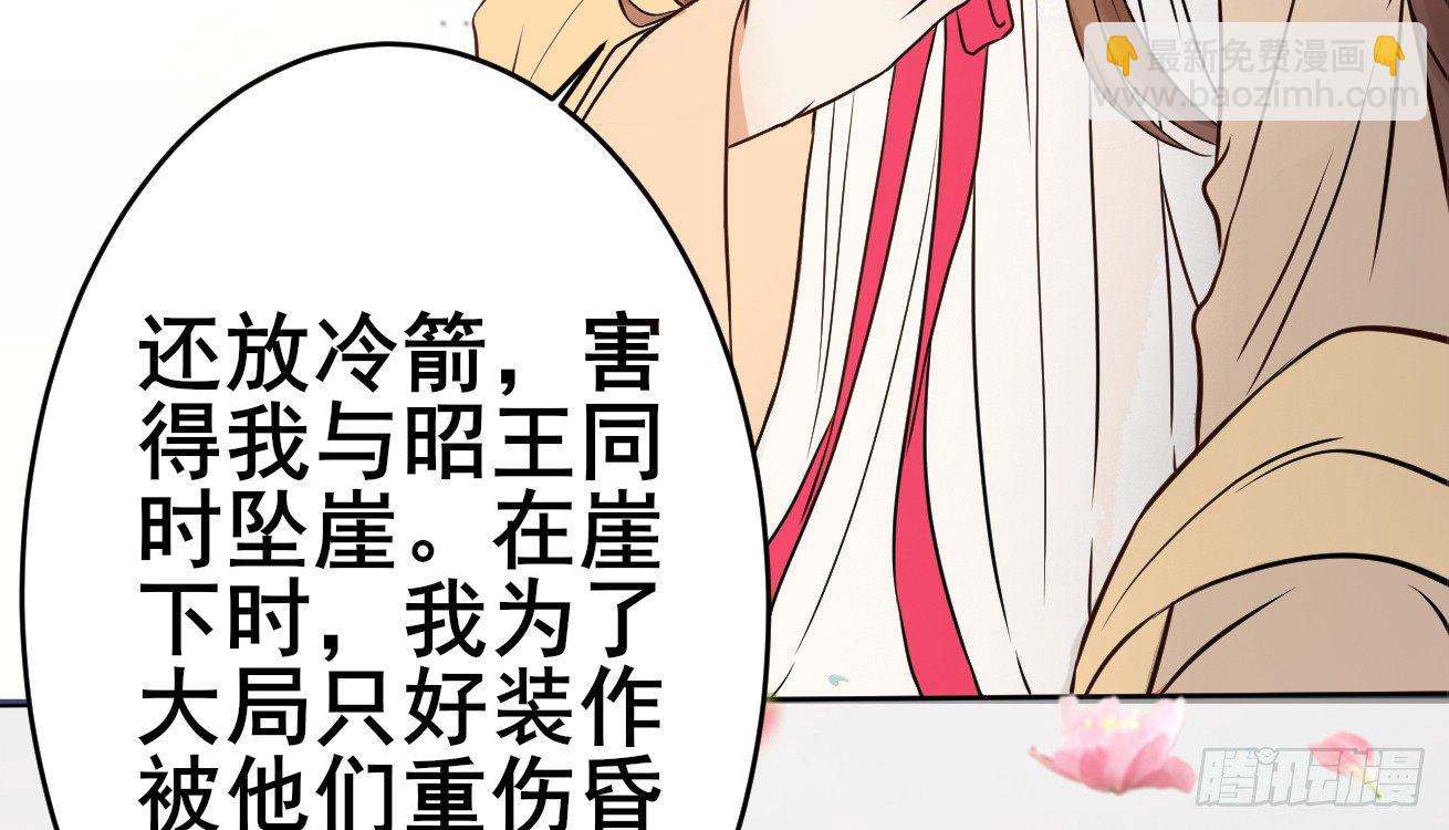 她只剩半个月了...38