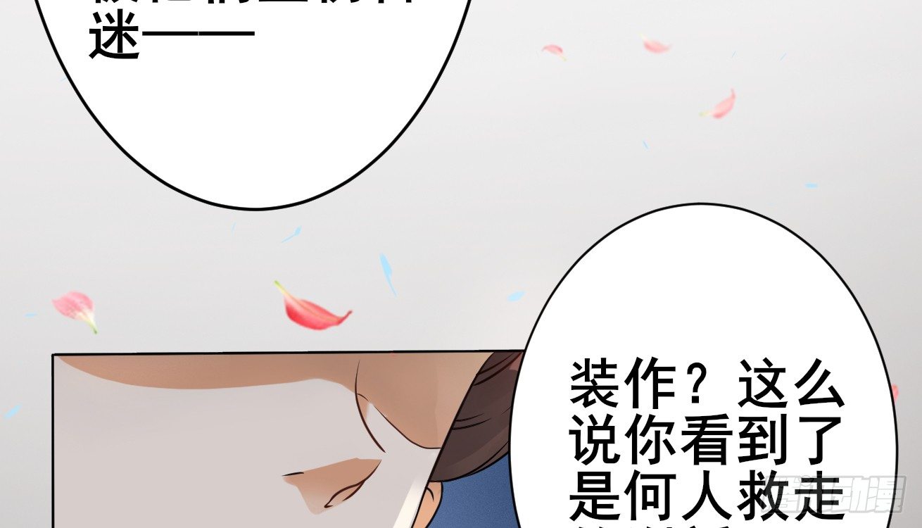 她只剩半个月了...39