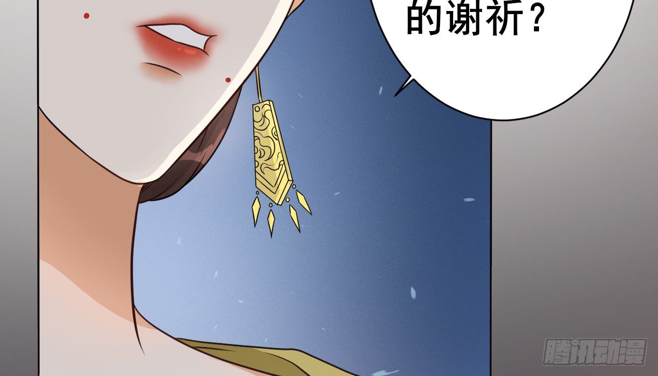 她只剩半个月了...40