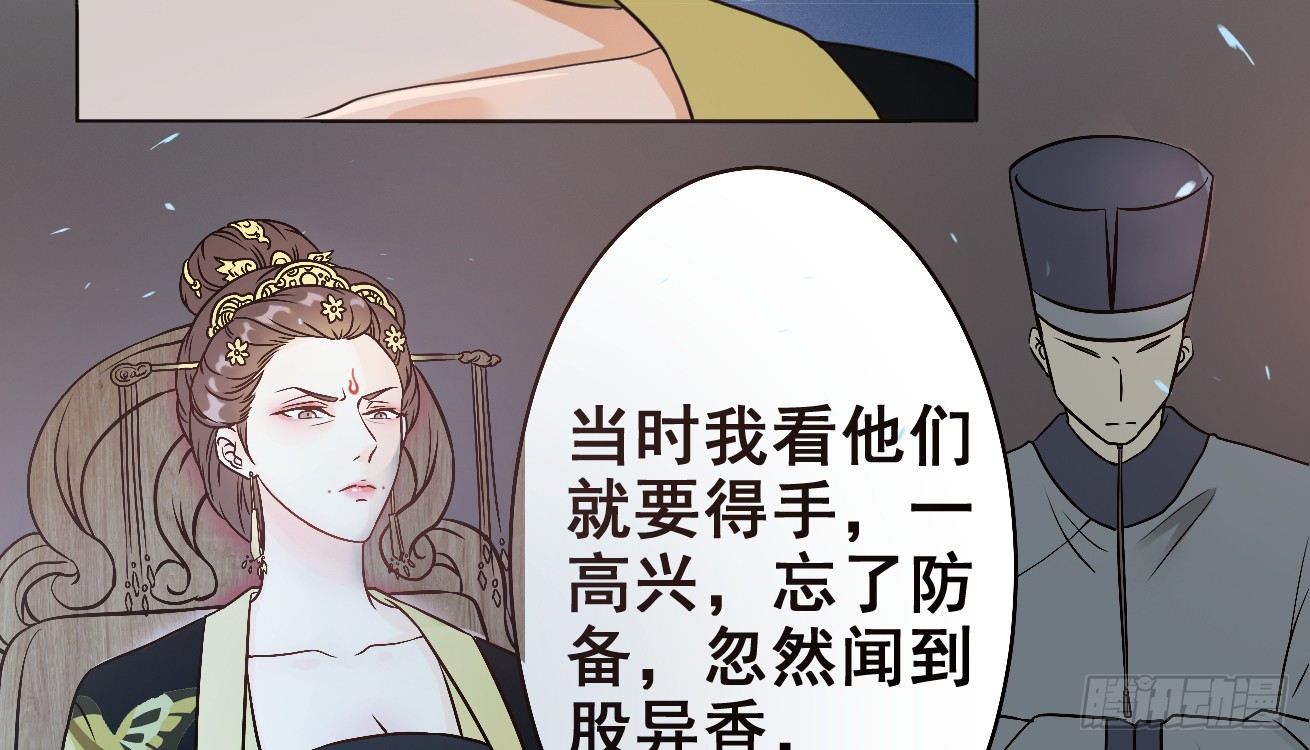 她只剩半个月了...41