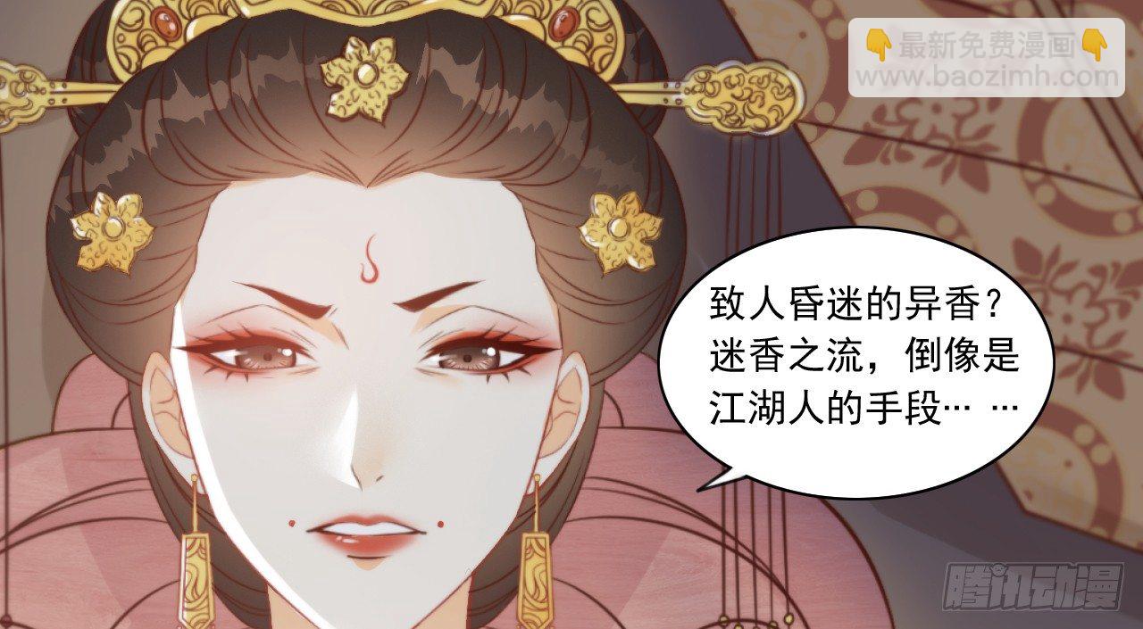 她只剩半个月了...46