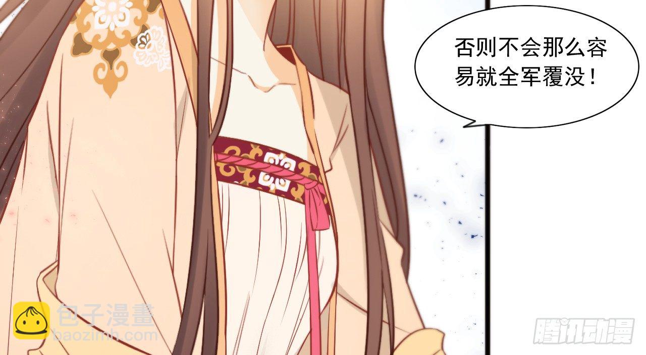 她只剩半个月了...49