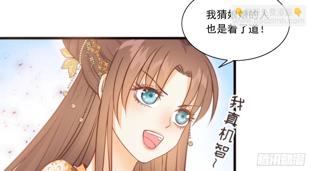 她只剩半个月了...52