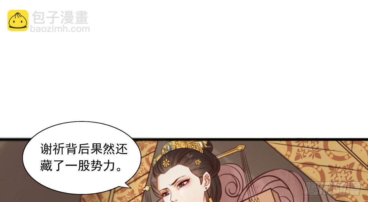 她只剩半个月了...55