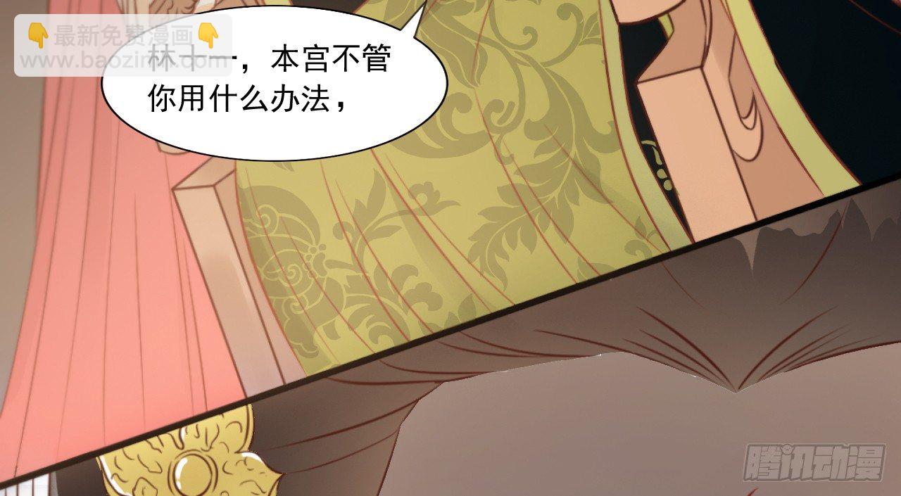 她只剩半个月了...57