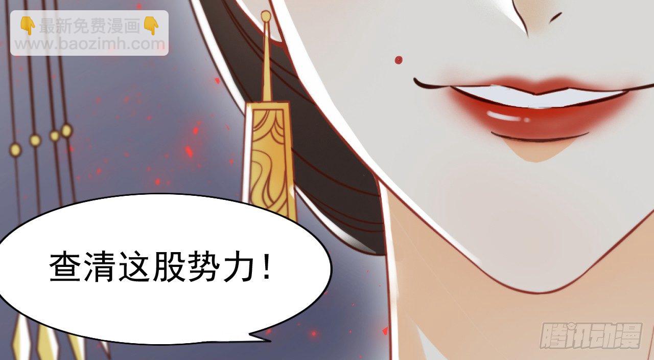 她只剩半个月了...59