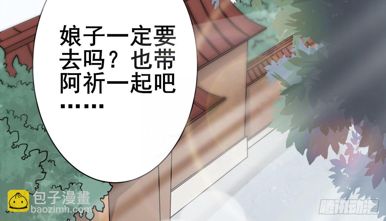 她只剩半个月了...6