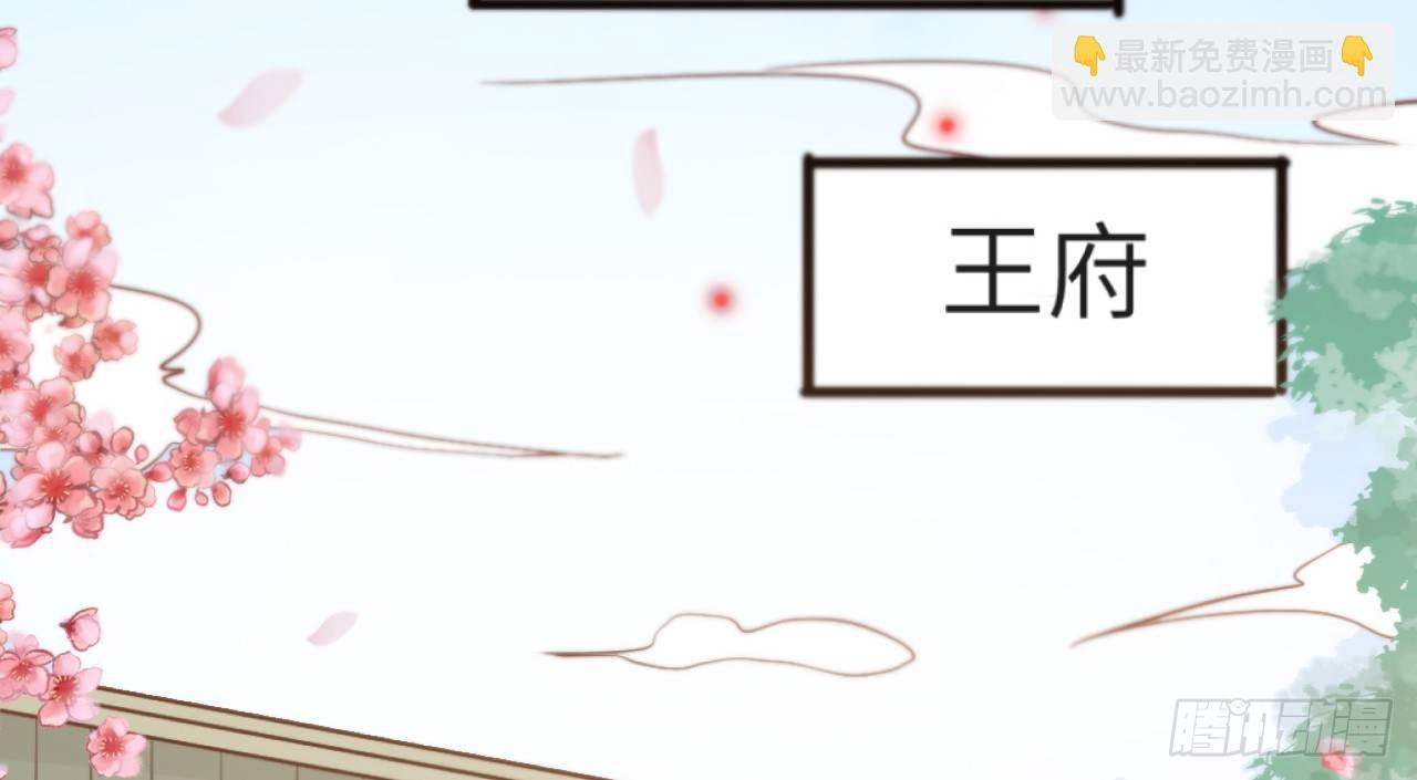 她只剩半个月了...61