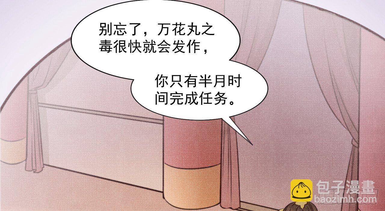 她只剩半个月了...67