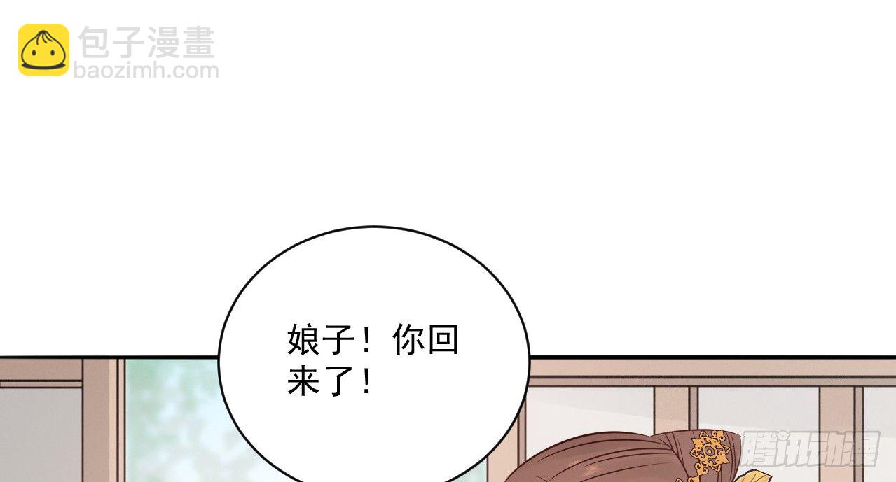 她只剩半个月了...74