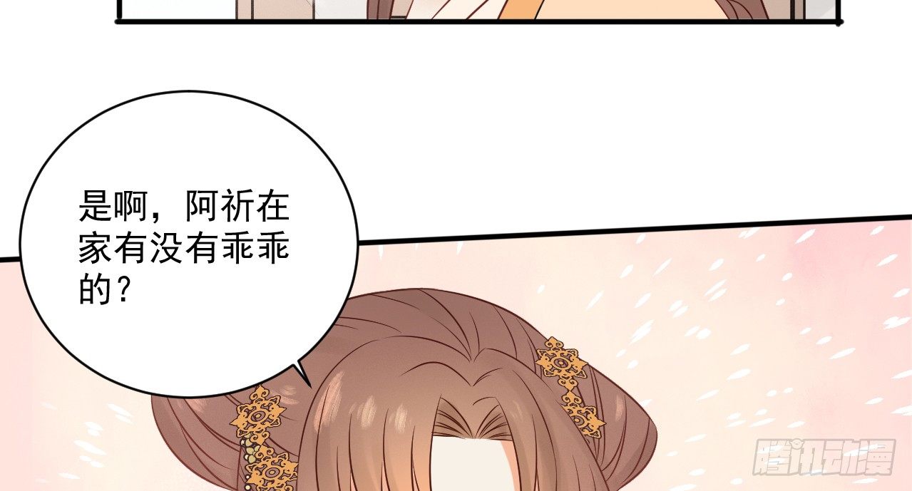 她只剩半个月了...78