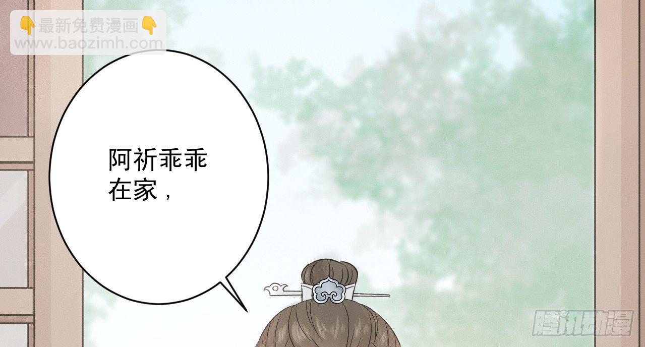 她只剩半个月了...82