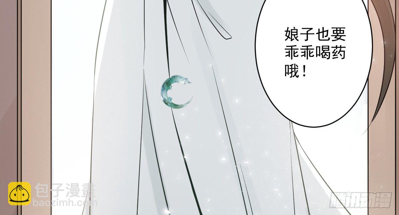 她只剩半个月了...85