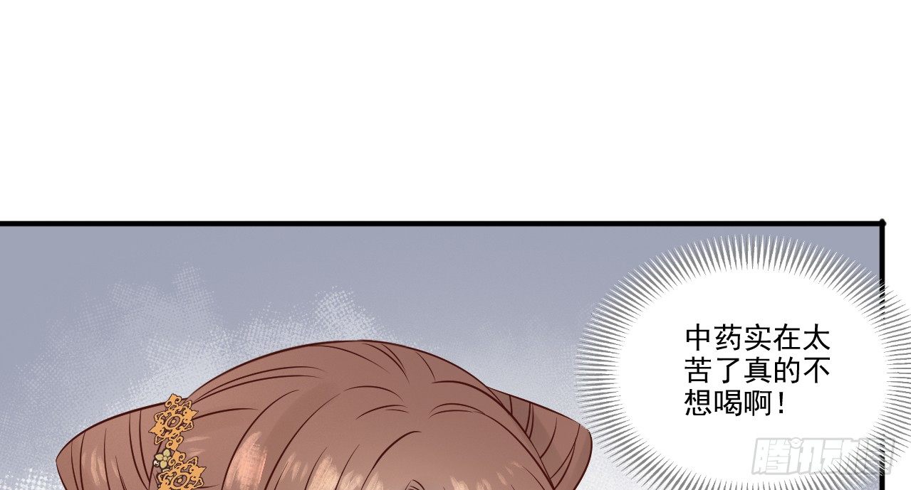 她只剩半个月了...88
