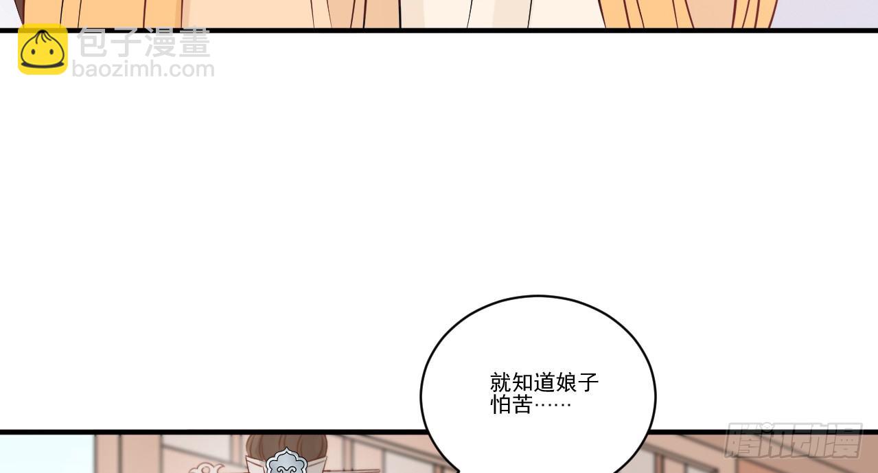 她只剩半个月了...94