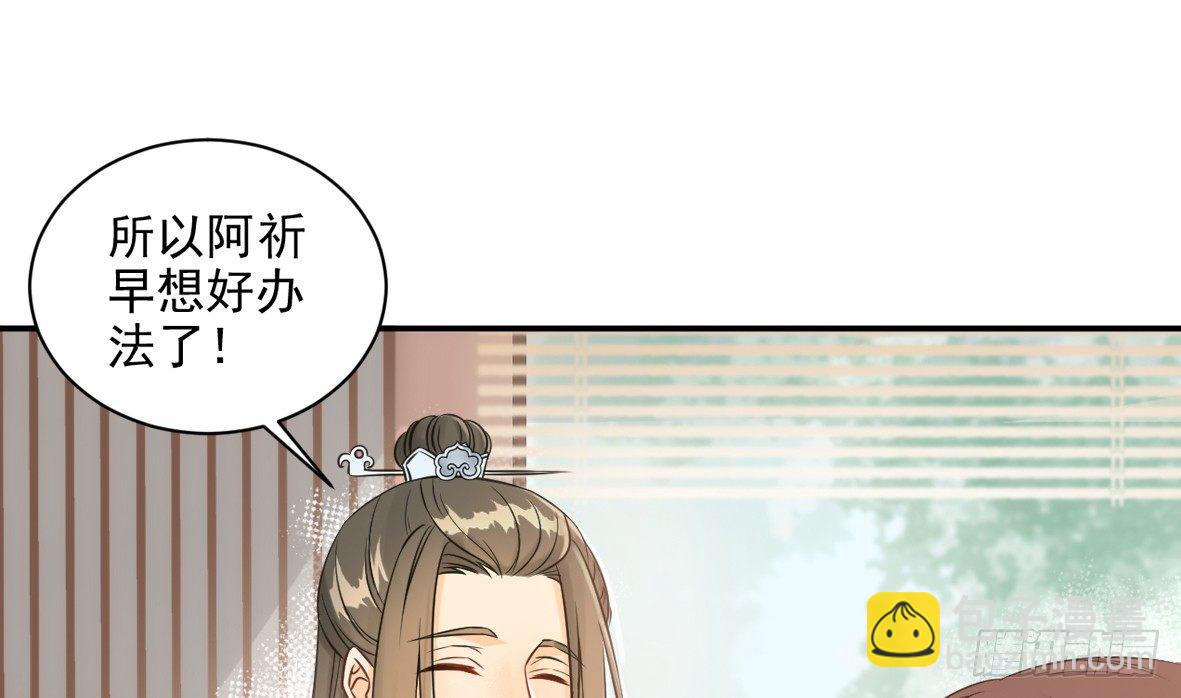她只剩半个月了...99