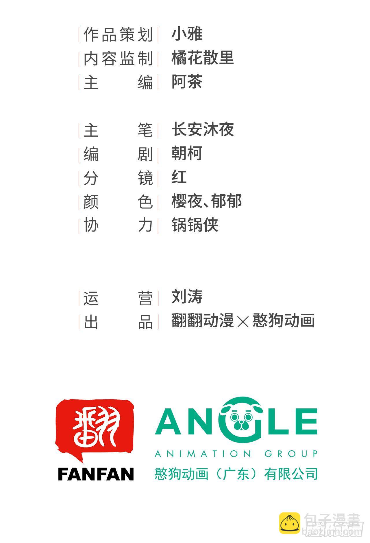 戏精“夫妻”1