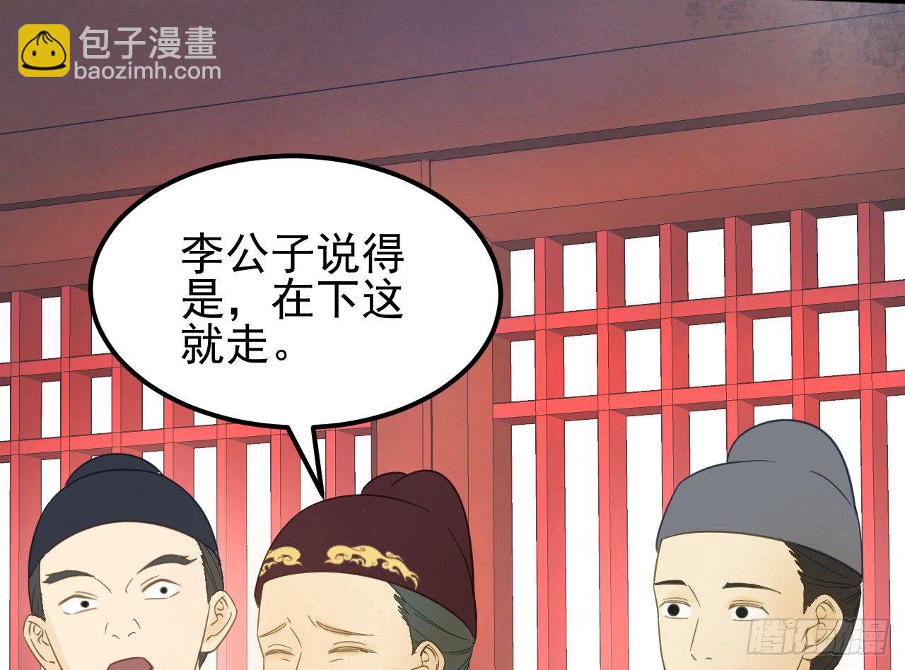 戏精“夫妻”14