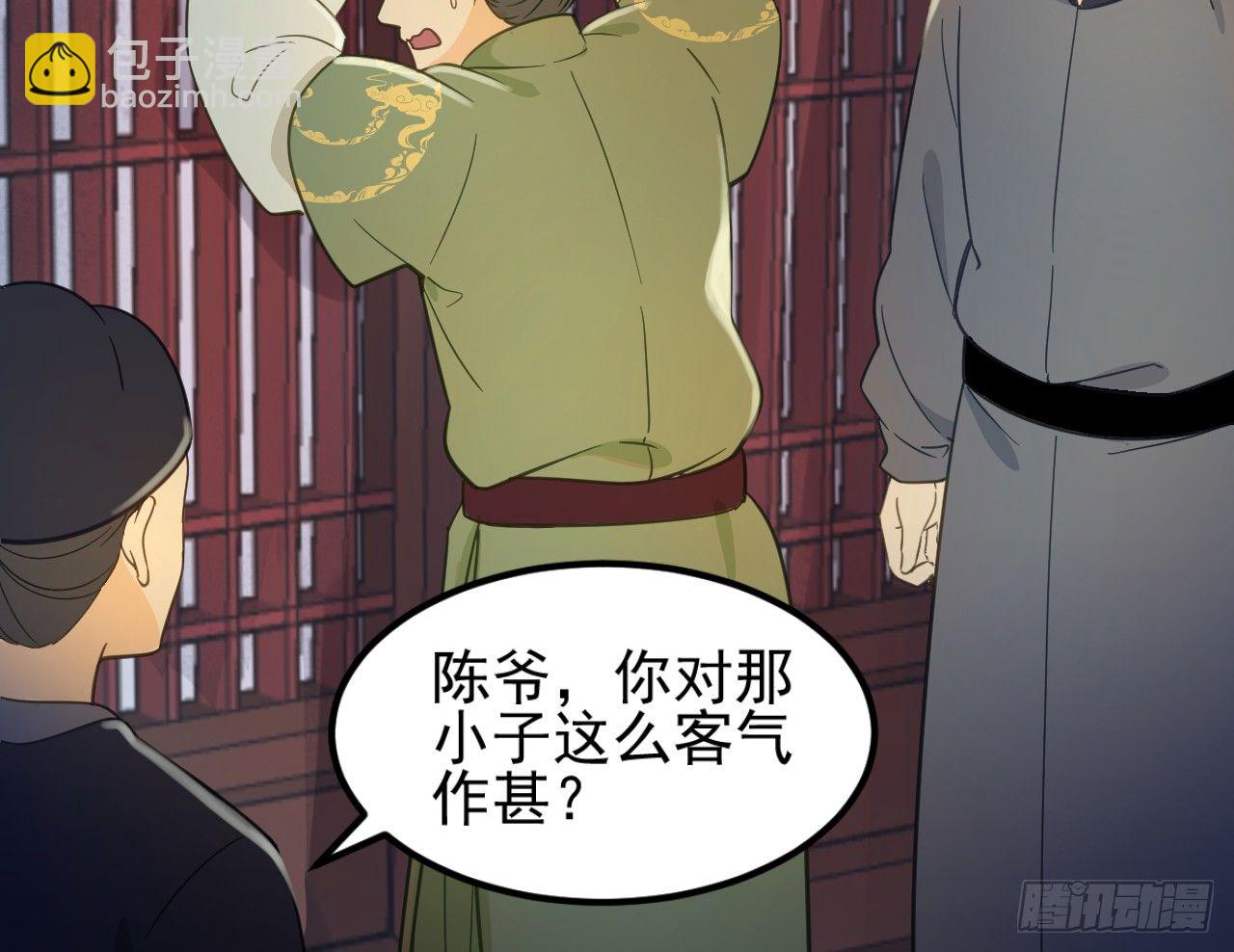 戏精“夫妻”18
