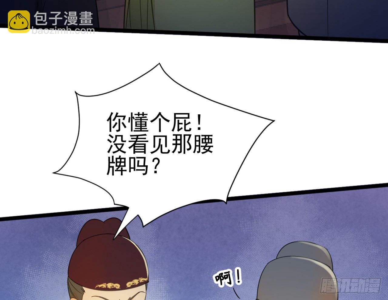 戏精“夫妻”19