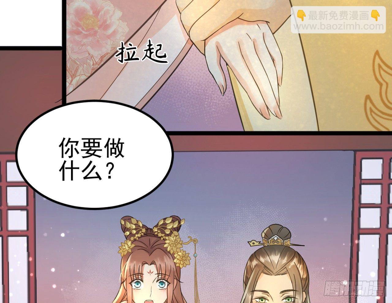 戏精“夫妻”29