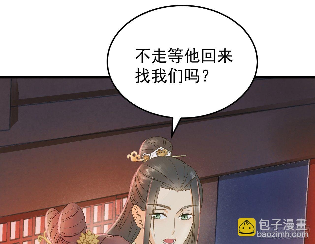 戏精“夫妻”32