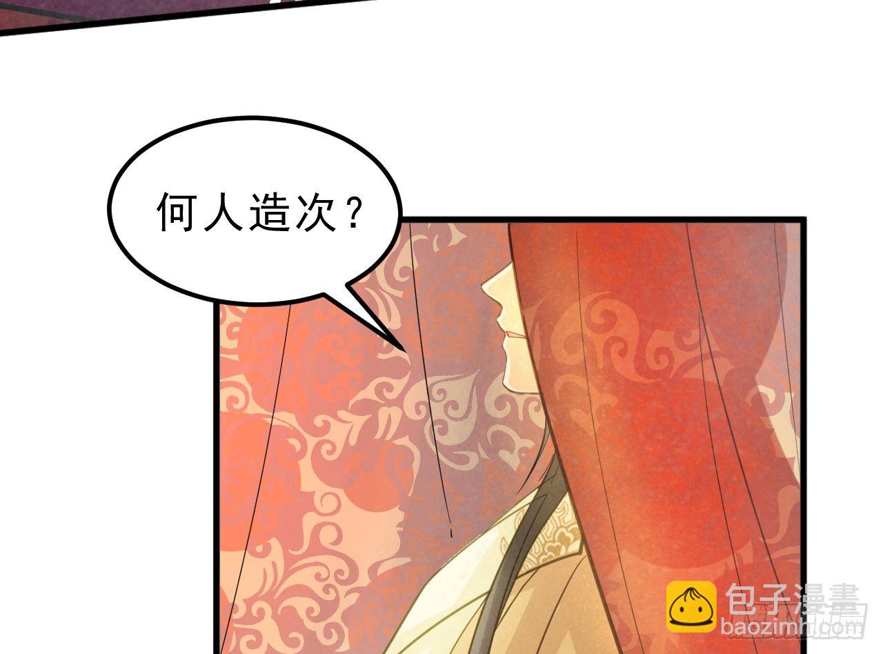 戏精“夫妻”4