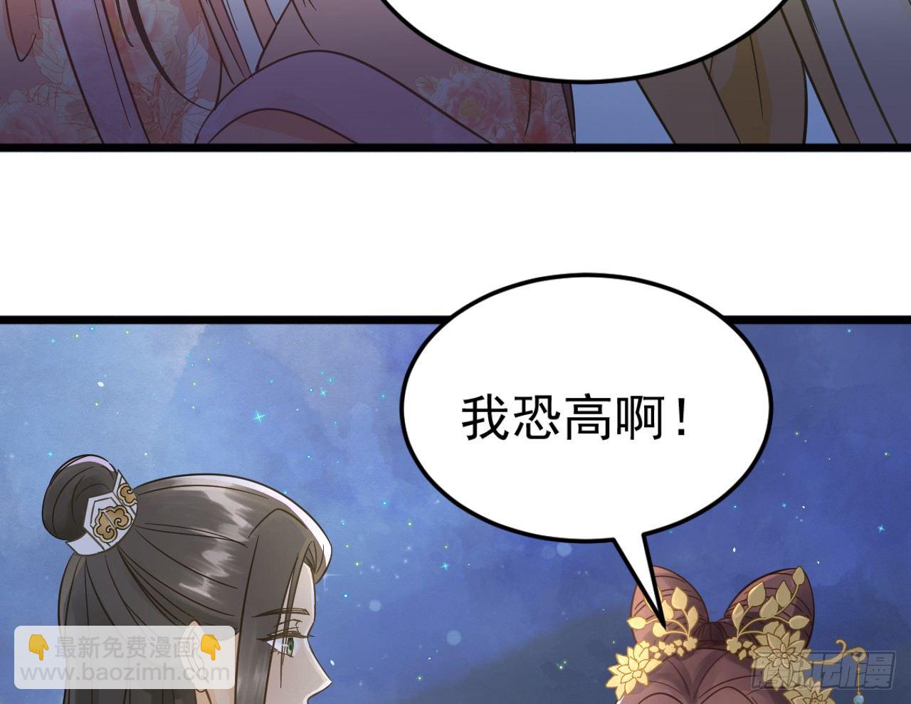 戏精“夫妻”49