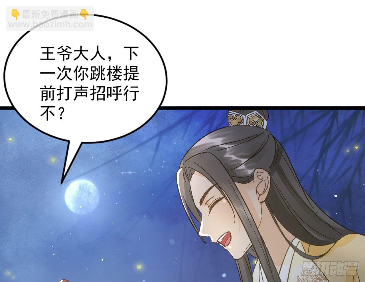 戏精“夫妻”51