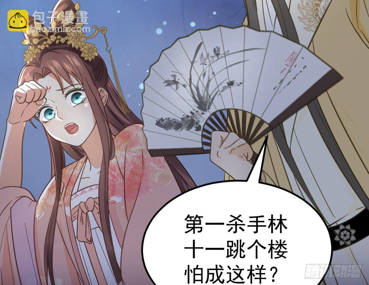 戏精“夫妻”52