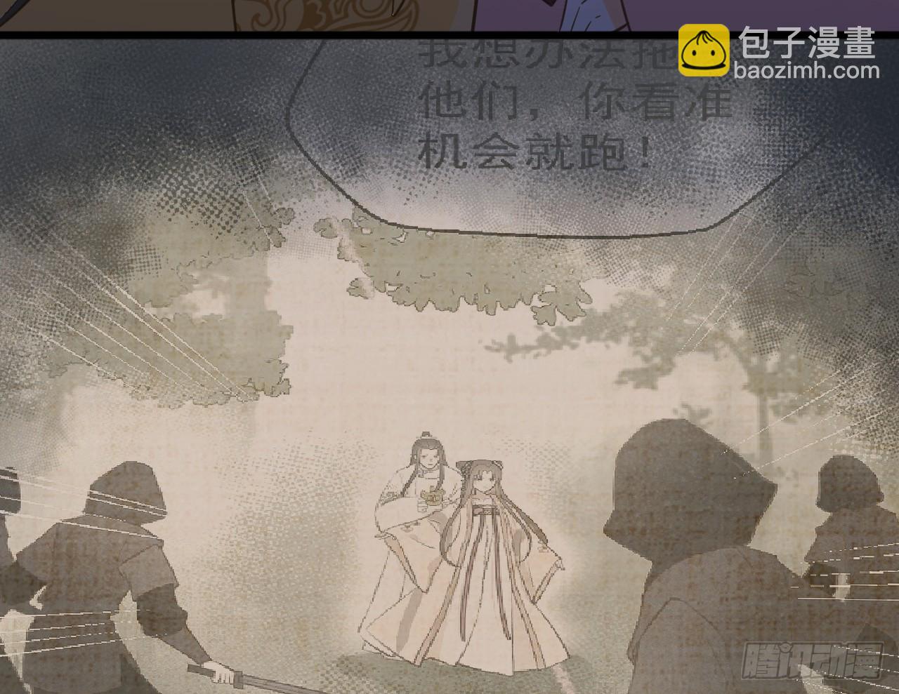 戏精“夫妻”55