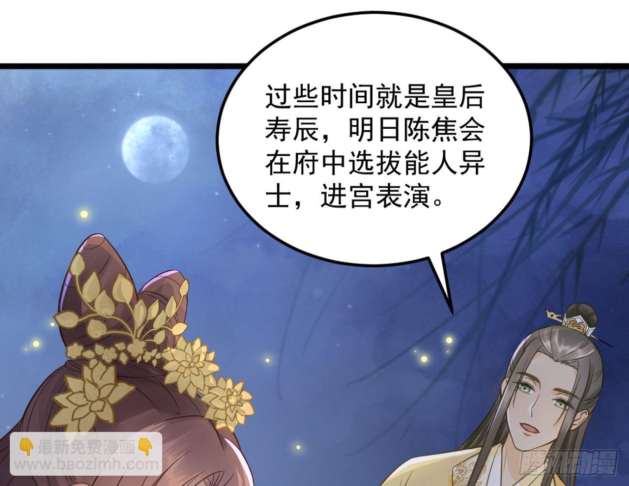 戏精“夫妻”59