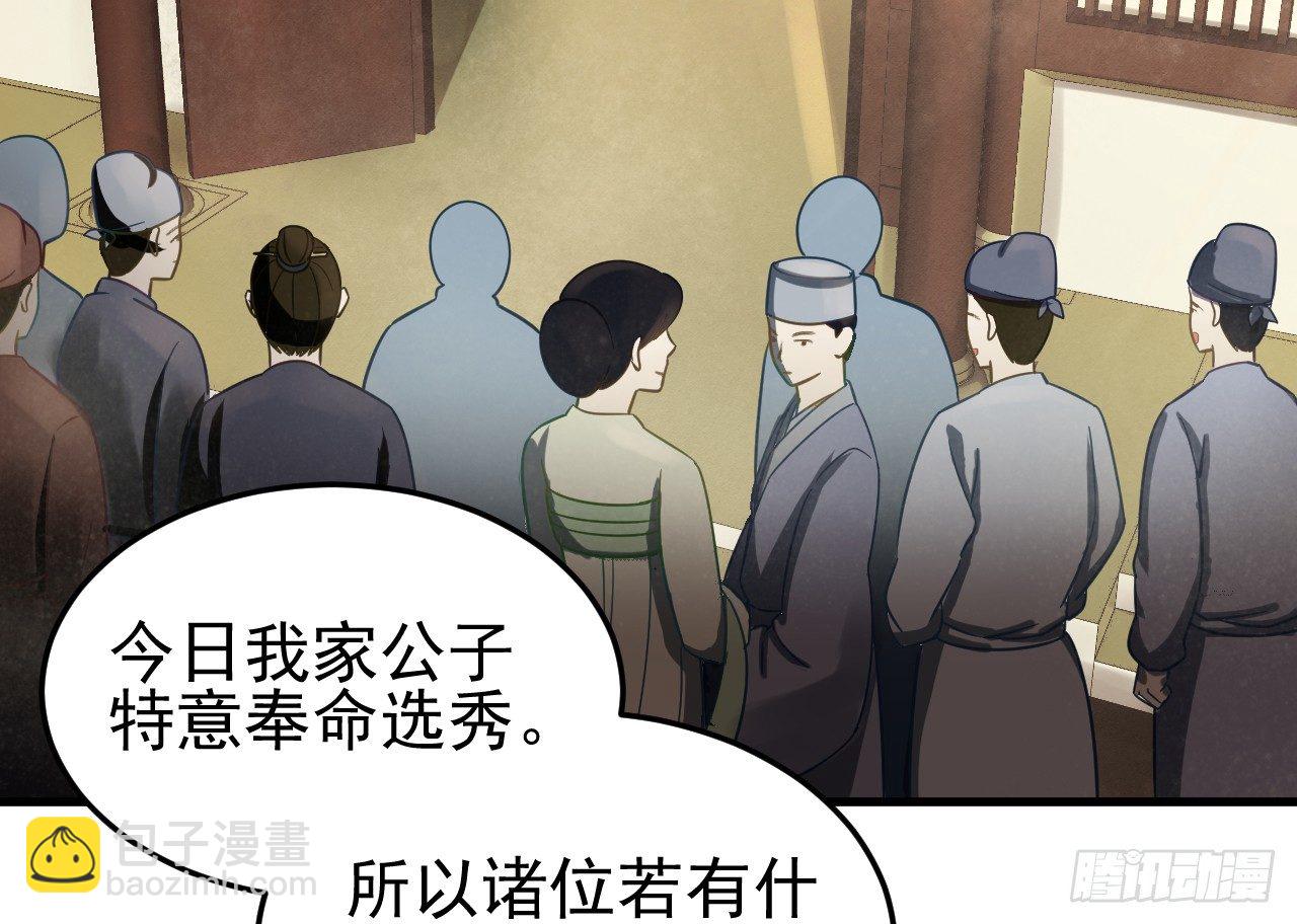 戏精“夫妻”67