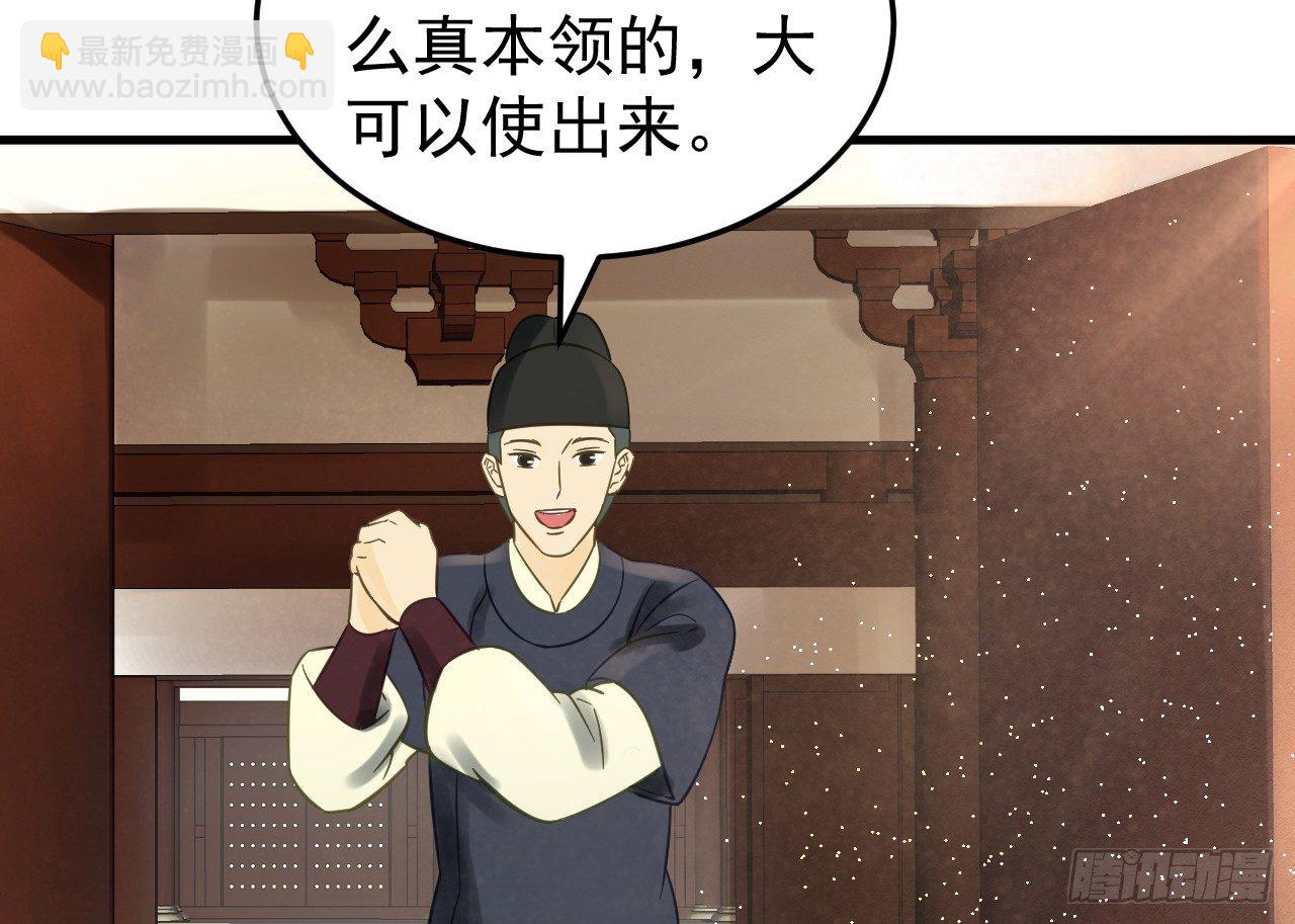 戏精“夫妻”68
