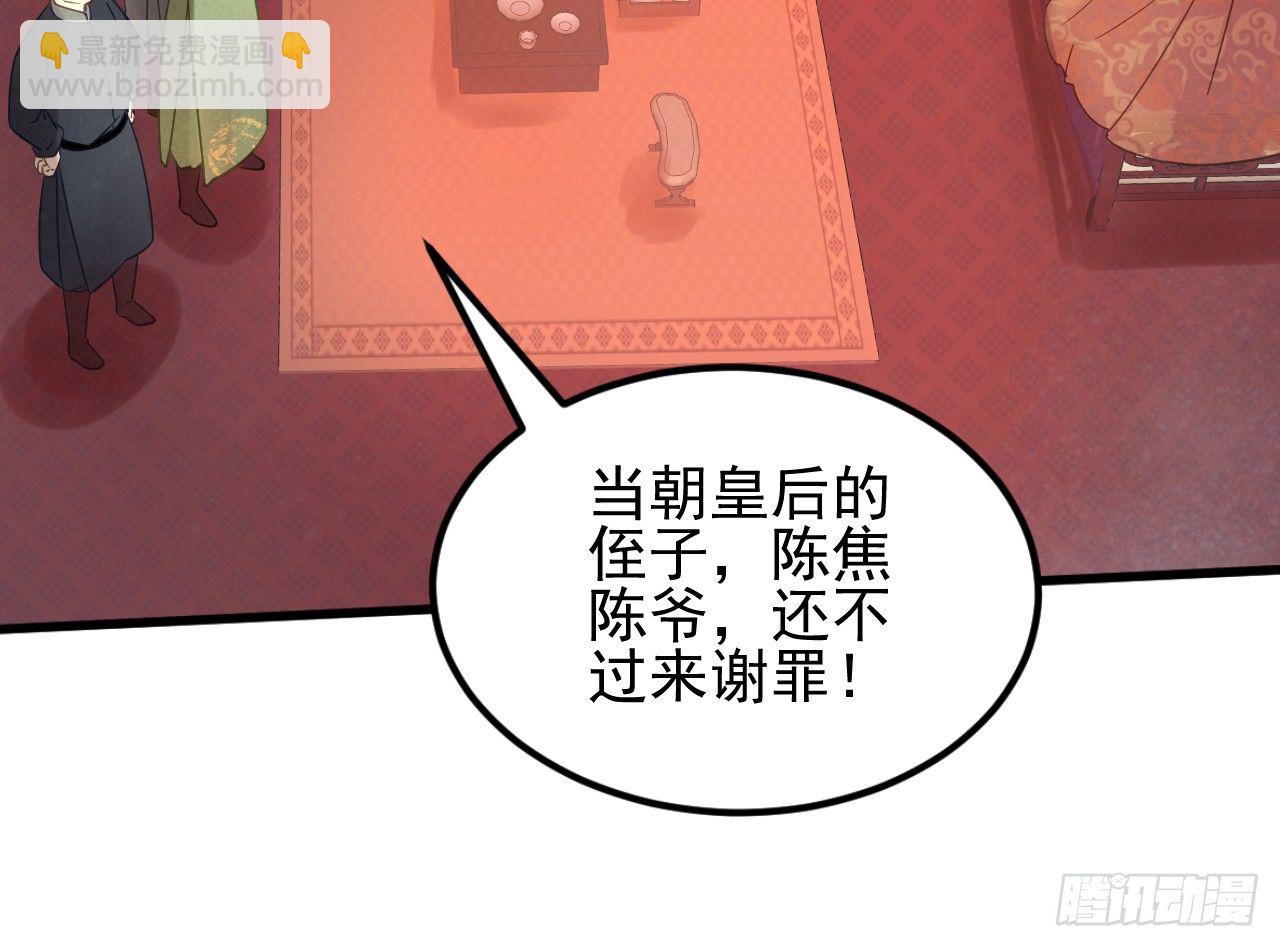 戏精“夫妻”7
