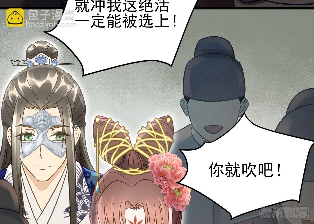戏精“夫妻”72