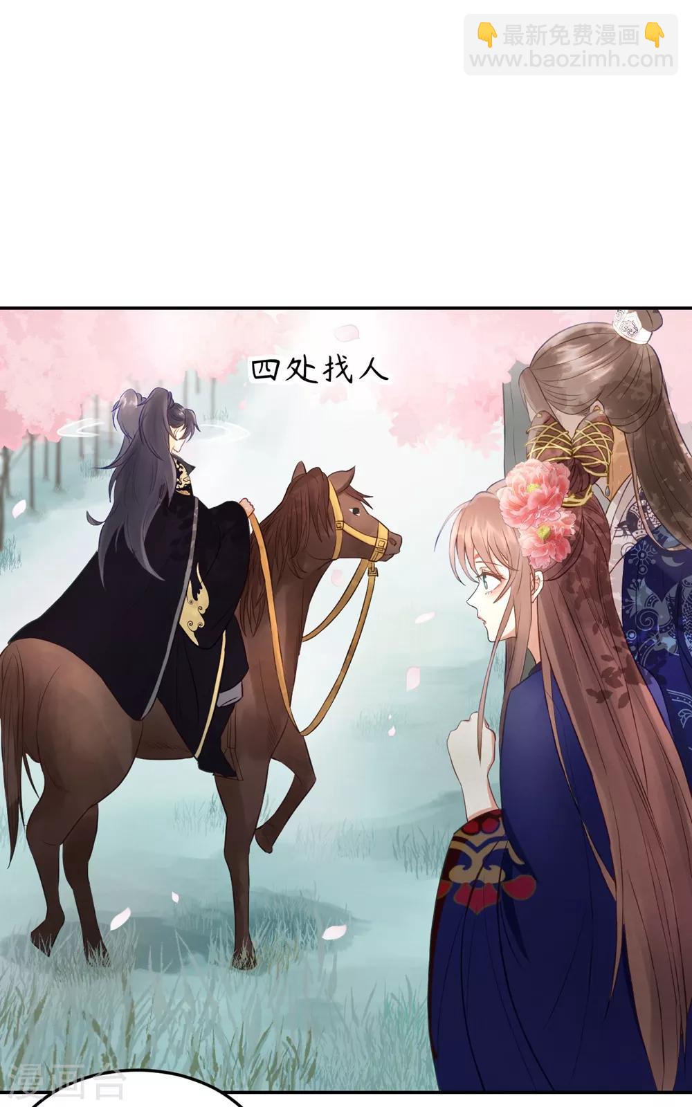 第31话 忽如其来的亲密2