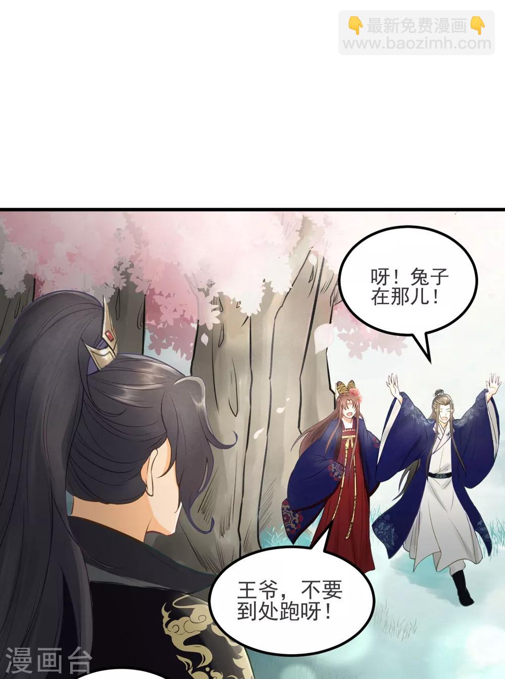 第31话 忽如其来的亲密7