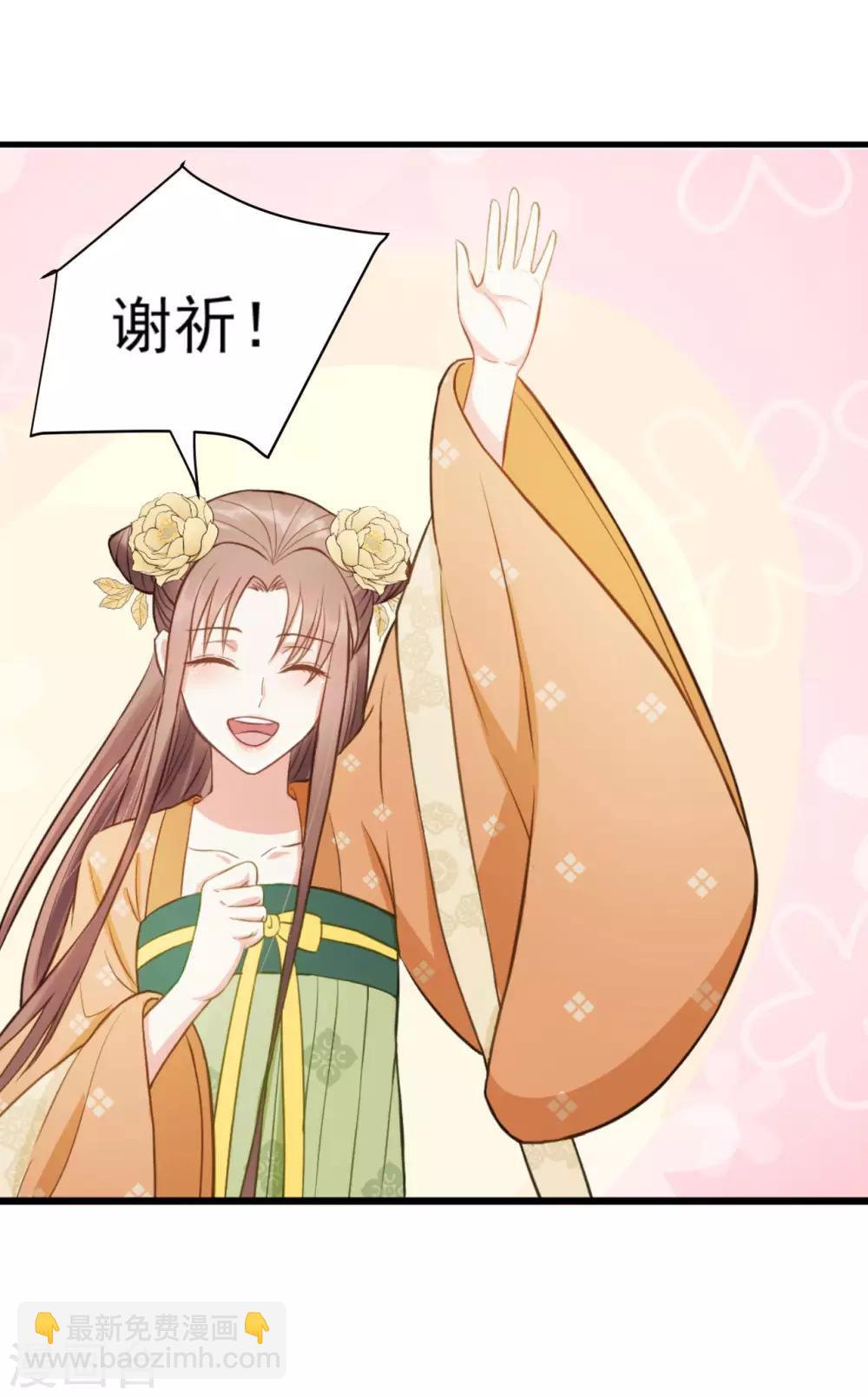 第36话 兄弟间的较量11